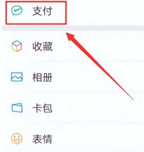 金湖最新微信卡包怎么绑定医保卡方法分析(最方便真实的金湖微信卡包怎么绑定医保卡号方法)