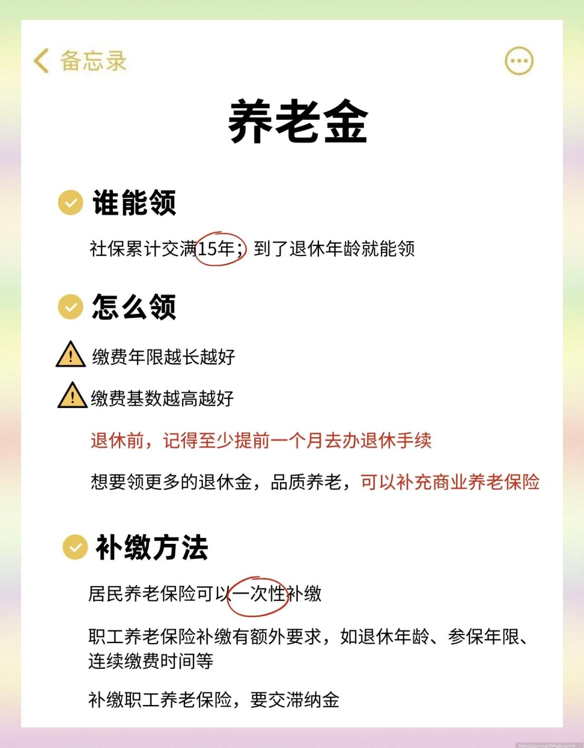 金湖最新医保卡网上提取现金方法方法分析(最方便真实的金湖网上怎么申请医保提现方法)