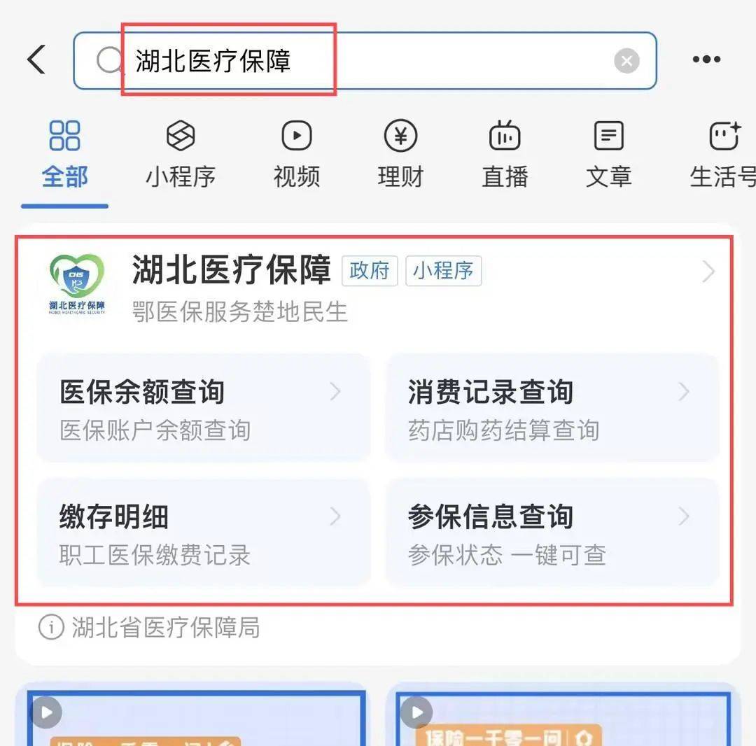 金湖最新24小时医保取现回收方法分析(最方便真实的金湖24小时医保取现回收app方法)