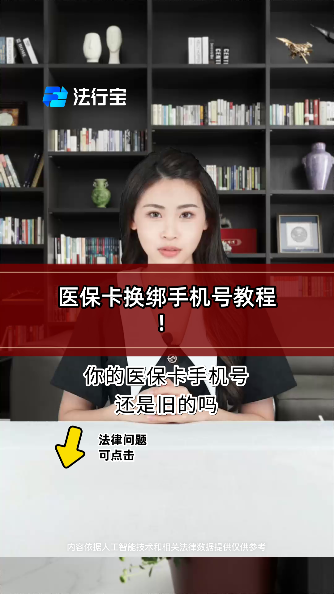 金湖最新医保卡如何绑定手机电子医保卡方法分析(最方便真实的金湖医保卡如何绑定手机电子医保卡使用方法)