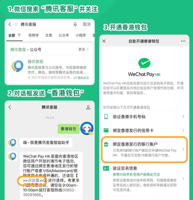 金湖最新新办的卡怎么绑定微信方法分析(最方便真实的金湖新卡怎么上微信方法)