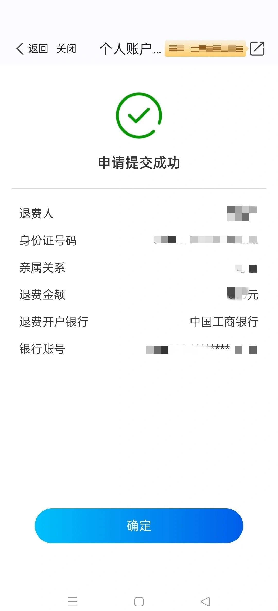 金湖最新医保卡换取现金秒到账方法分析(最方便真实的金湖医保取现中介微信方法)