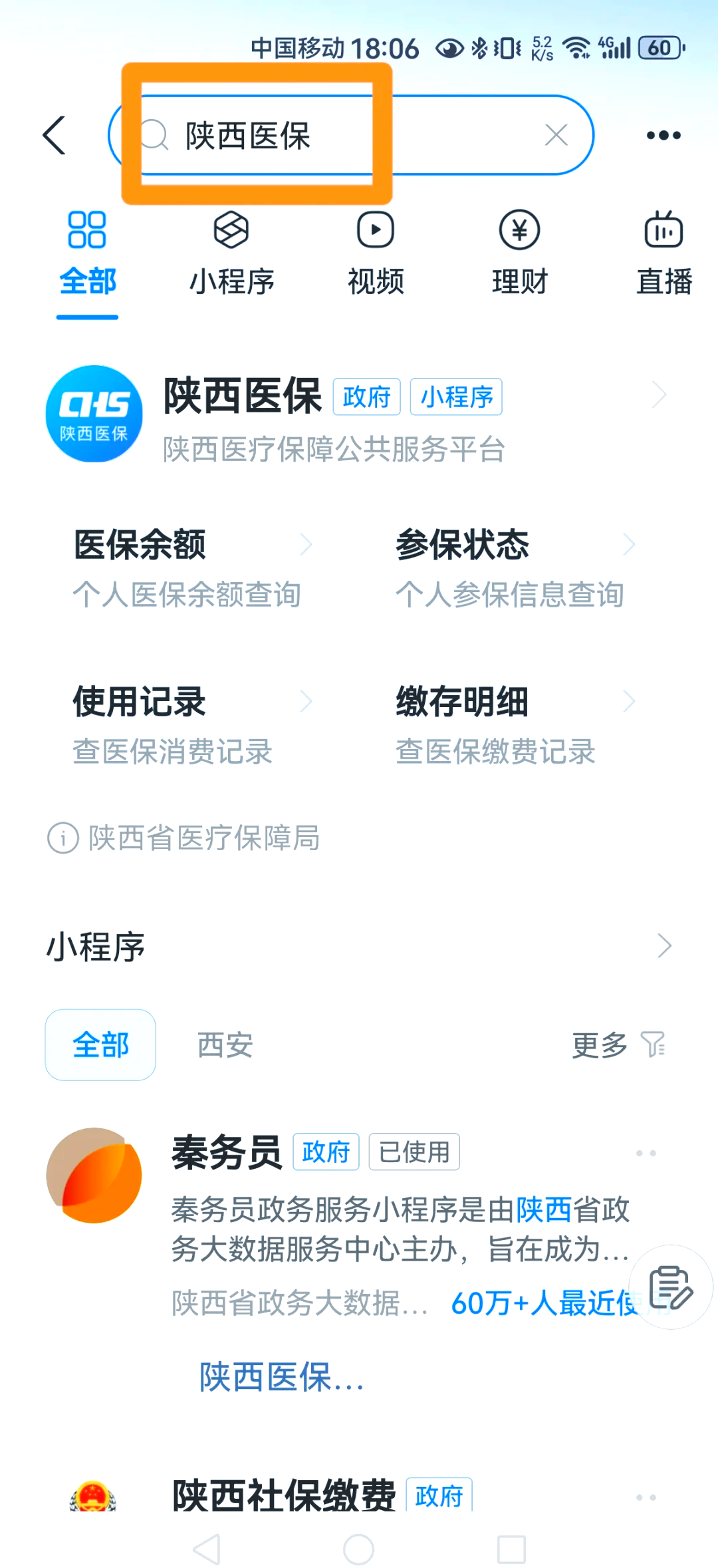 金湖最新医保卡怎么绑定家人方法分析(最方便真实的金湖支付宝电子医保卡怎么绑定家人方法)