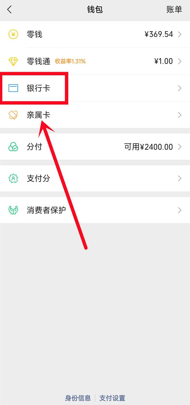 金湖最新绑定银行卡怎么提现到微信方法分析(最方便真实的金湖绑定银行卡怎么提现到微信零钱方法)