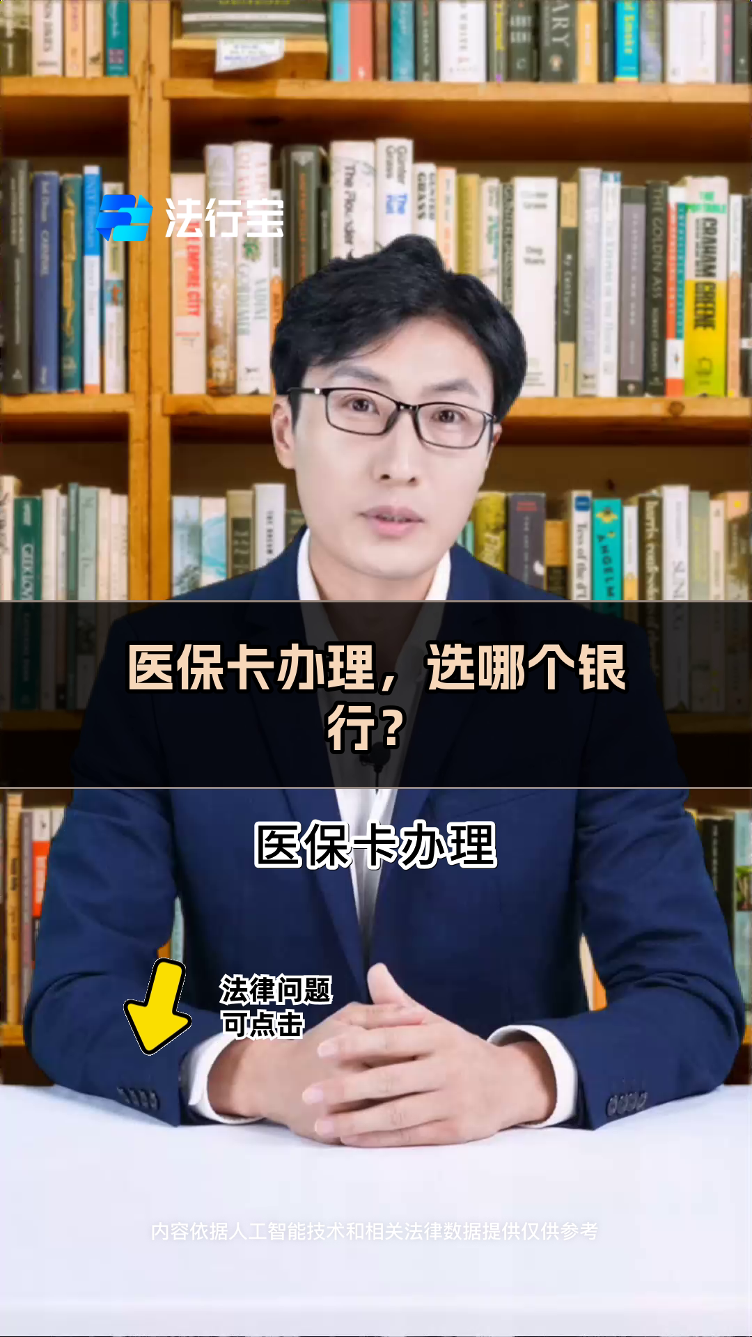 金湖最新医保卡官网方法分析(最方便真实的金湖医保卡app官方下载方法)