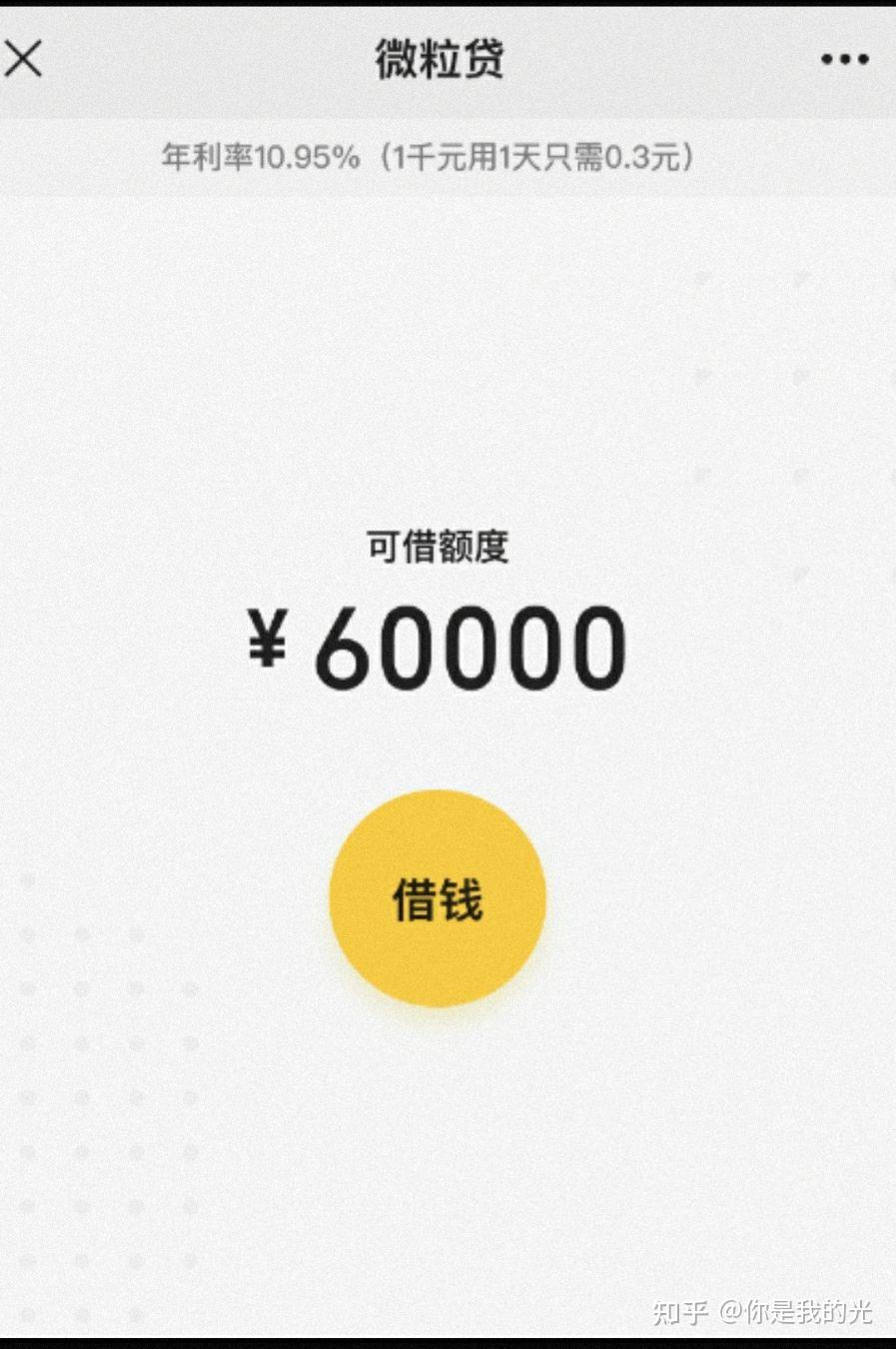 金湖最新医保小额提取代办200以内微信方法分析(最方便真实的金湖医保小额提取代办200以内微信怎么操作方法)