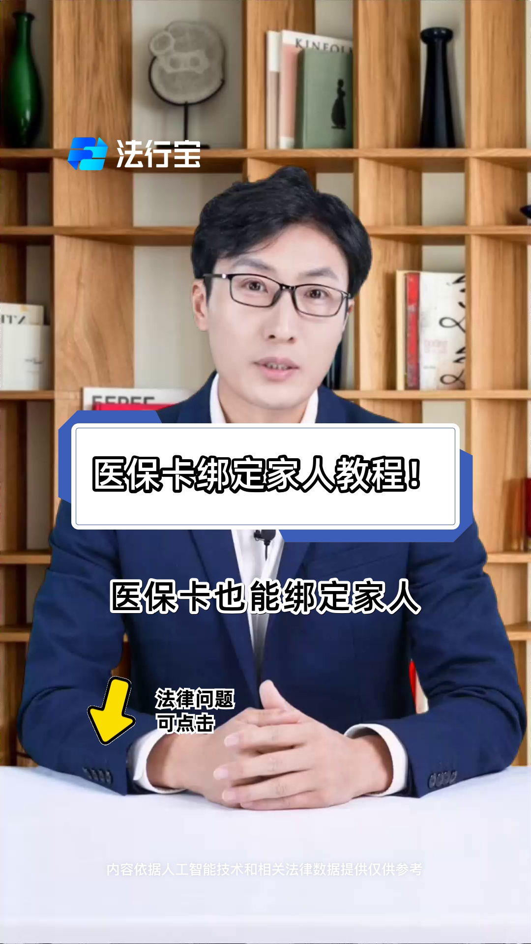 金湖最新医保卡怎么绑到微信上用不了方法分析(最方便真实的金湖医保卡绑微信为什么提不出来钱方法)