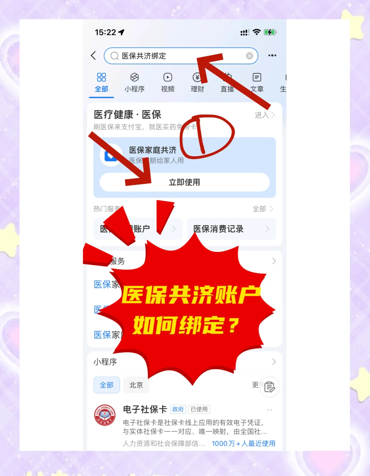 金湖最新个人医保账户余额怎么提取方法分析(最方便真实的金湖医保卡个人账户怎么提取方法)