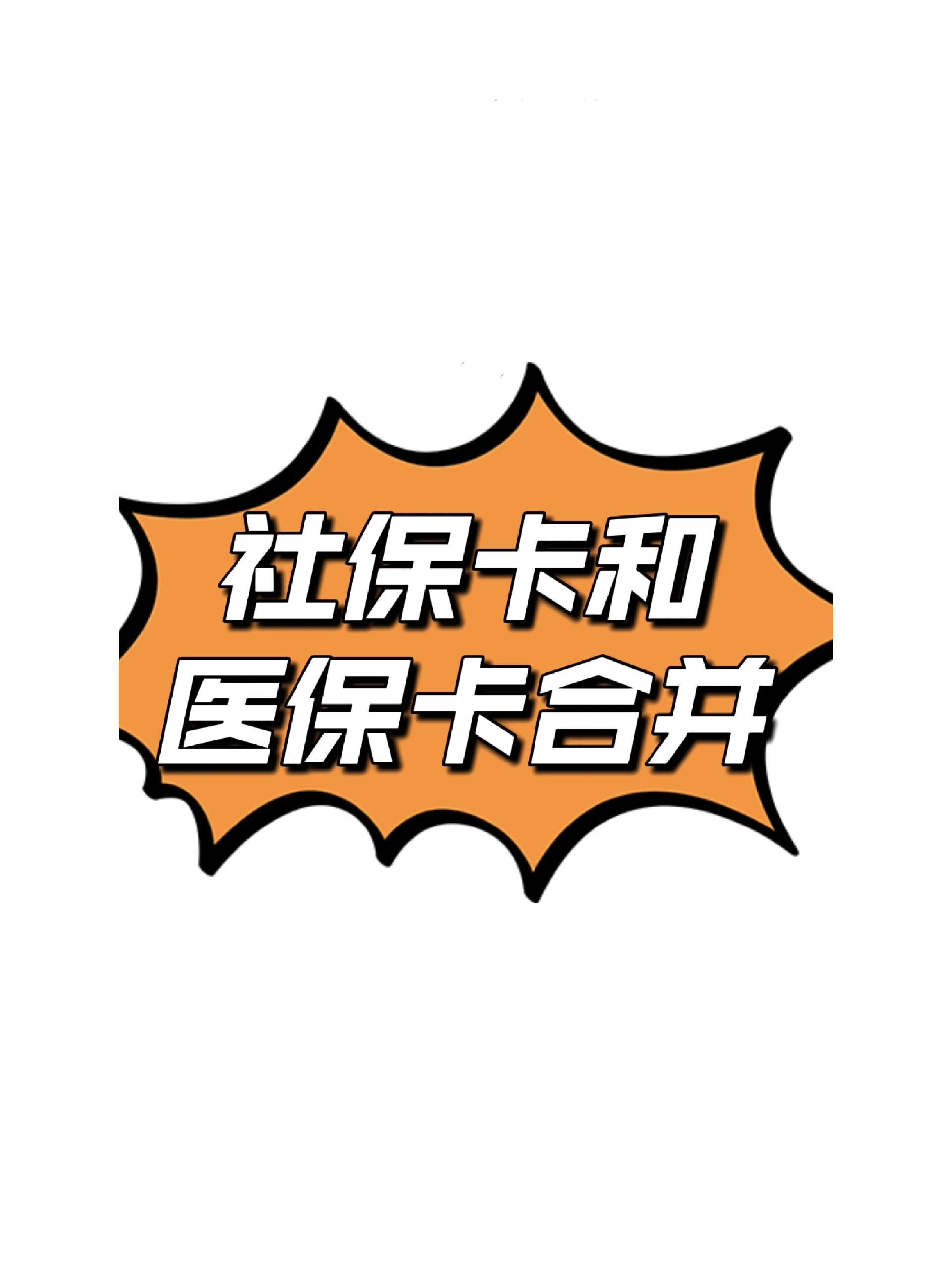 金湖最新医保卡套取现金渠道方法分析(最方便真实的金湖医保取现24小时微信方法)