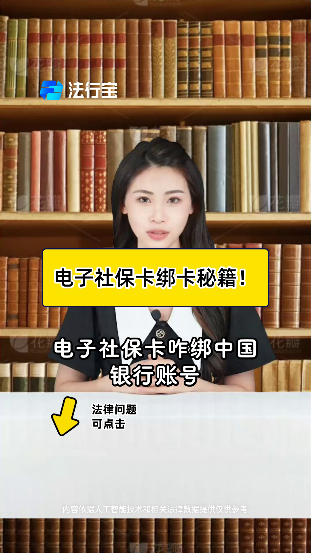 金湖最新怎样把医保卡绑在微信上方法分析(最方便真实的金湖医保怎么绑定到微信方法)