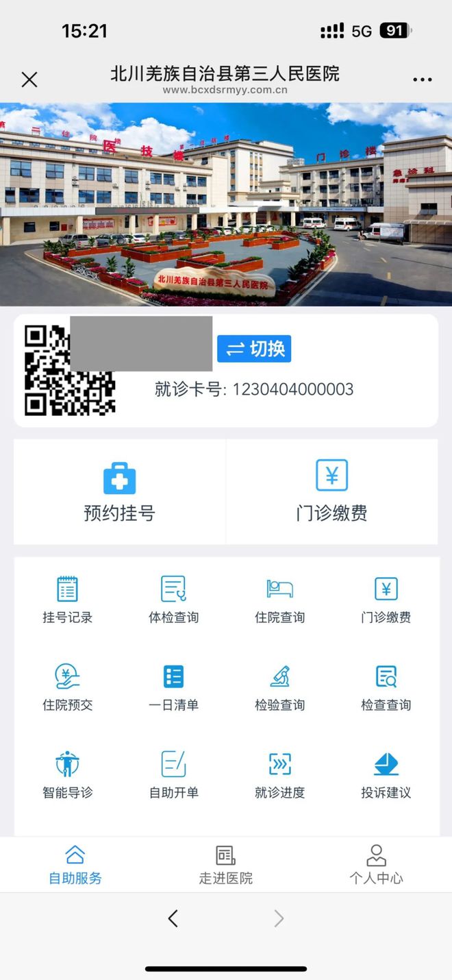 金湖最新医保卡提取24小时微信怎么提取方法分析(最方便真实的金湖医保卡提现微信方法)