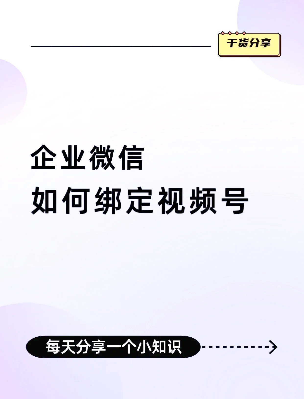 金湖最新公司账户能绑定微信吗方法分析(最方便真实的金湖公司账号可以绑定手机支付吗方法)