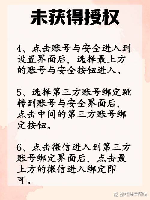 金湖最新抖音提现怎么绑定微信方法分析(最方便真实的金湖抖音如何绑定支付宝或微信提现方法)