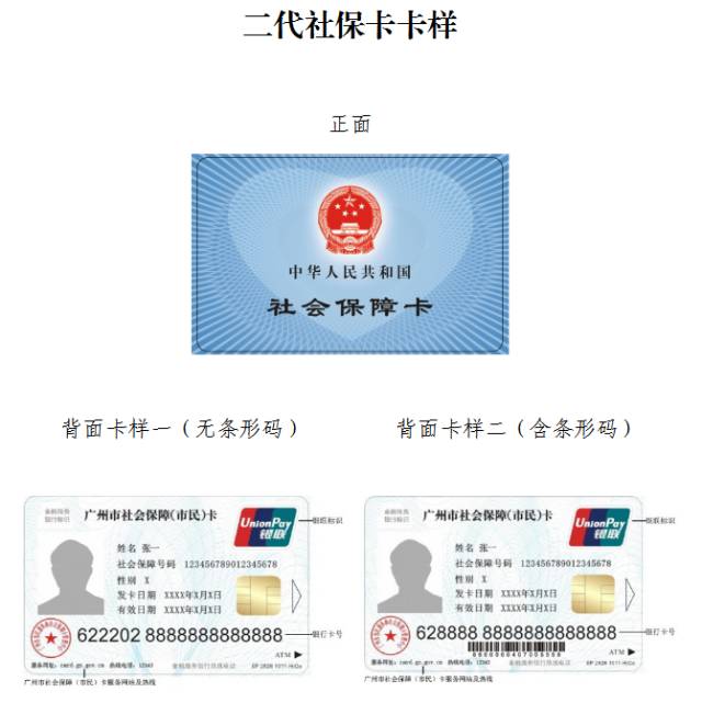 金湖最新广州医保卡套取现金秒到账方法分析(最方便真实的金湖线下套医保卡联系方式方法)