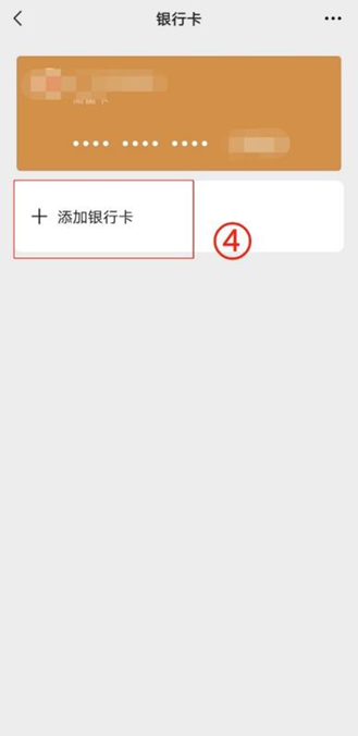 金湖最新怎么绑定非本人的银行卡方法分析(最方便真实的金湖怎么绑定非本人银行卡短信通知方法)
