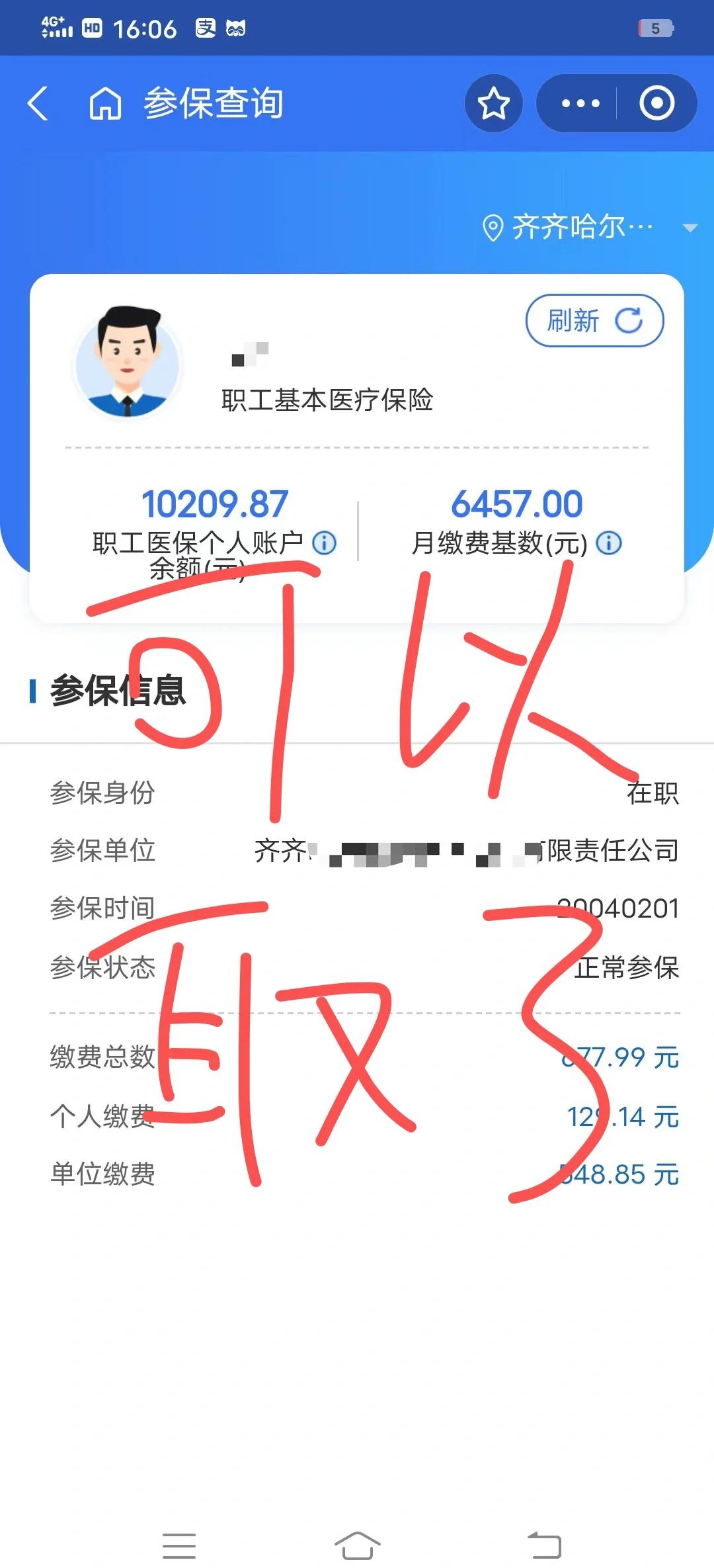 金湖最新医保卡异地提取现金方法方法分析(最方便真实的金湖医保卡异地提取现金方法是什么方法)