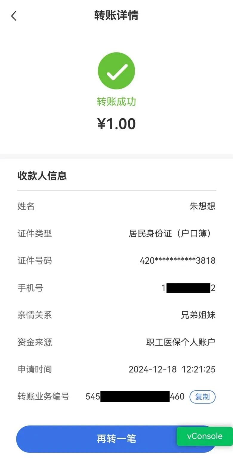 金湖最新医保卡里的钱转入银行卡方法分析(最方便真实的金湖医保账户钱转到储蓄账户方法)