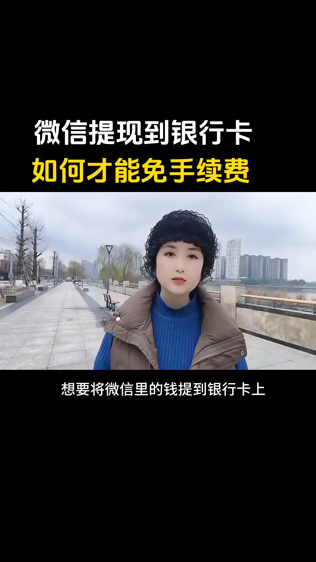 金湖最新医保卡提现到微信有限额吗方法分析(最方便真实的金湖医保卡提现到微信有限额吗唯欣qw413612诚安转出方法)
