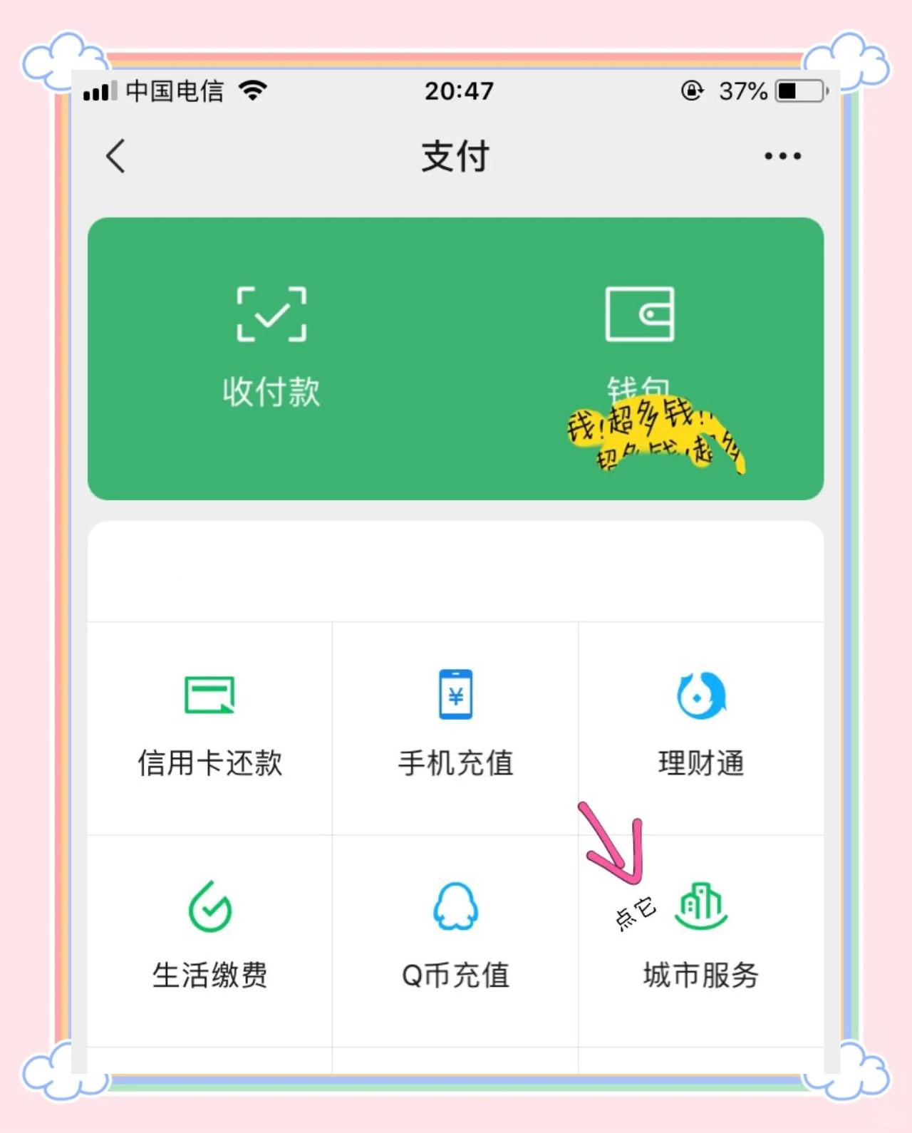 金湖最新医保卡怎么绑定微信领取失业金方法分析(最方便真实的金湖怎样拿医保卡领取失业金方法)