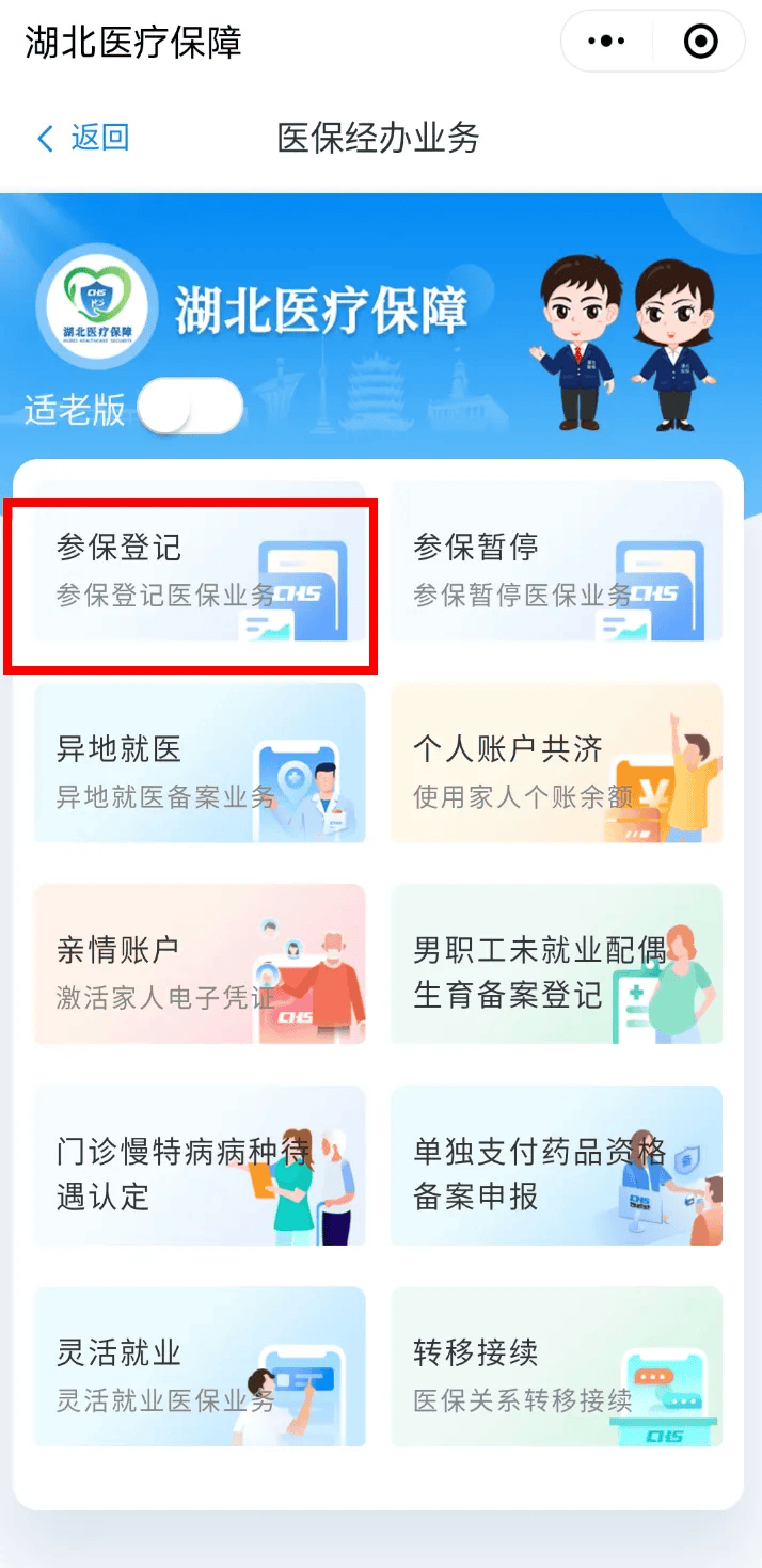 金湖最新医保卡微信提取现金步骤是什么方法分析(最方便真实的金湖微信医保小程序提现到账图方法)