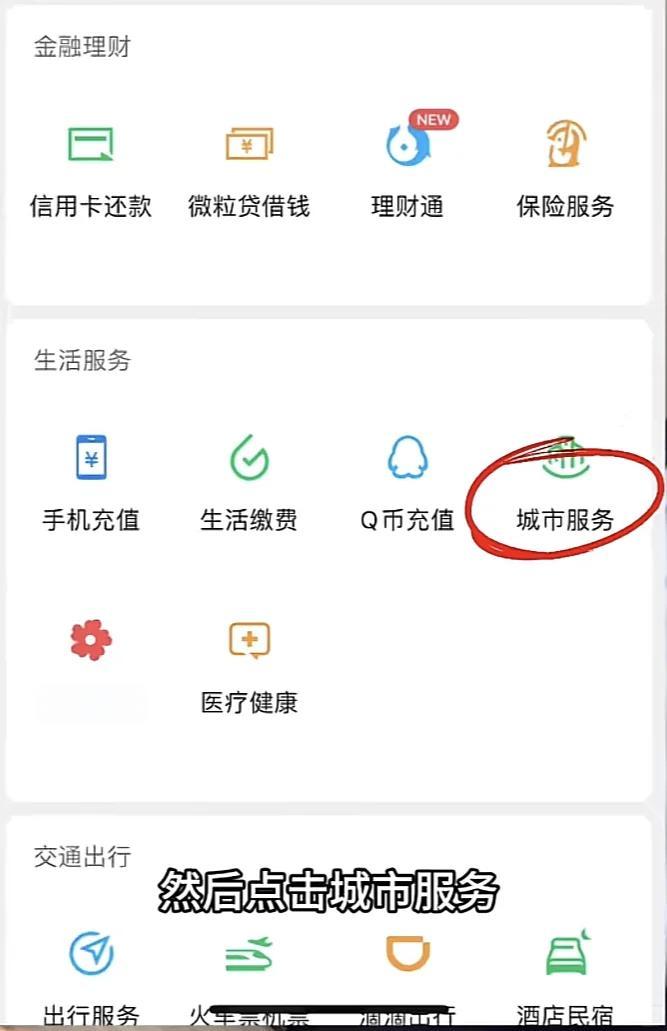 金湖最新医保卡的钱转入微信余额是违法吗方法分析(最方便真实的金湖医保卡的钱转入微信余额是违法吗安全吗方法)