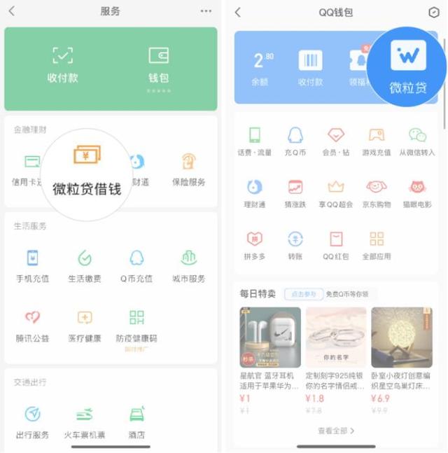 金湖最新急用钱套医保卡微信联系方式方法分析(最方便真实的金湖医保卡套现联系电话方法)