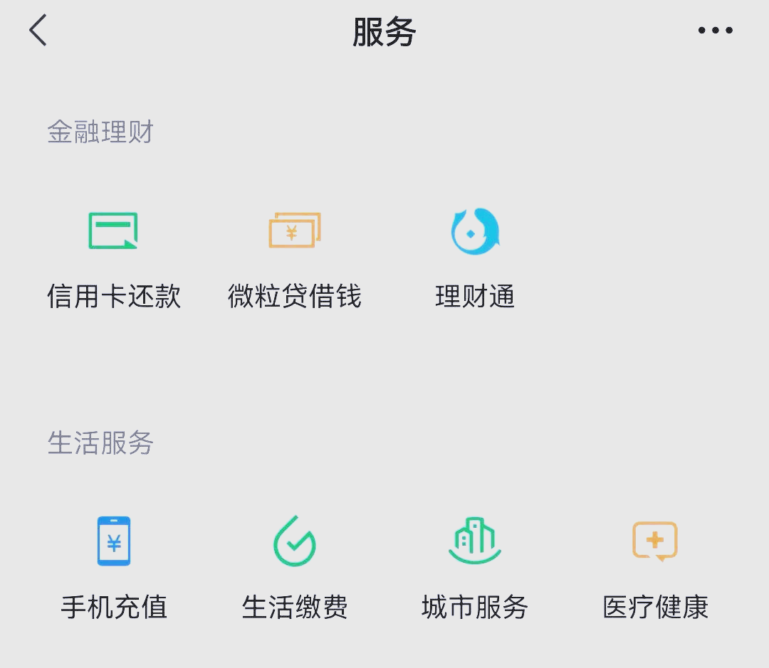 金湖最新医保卡怎么和微信绑定方法分析(最方便真实的金湖医保卡怎么在微信绑定方法)