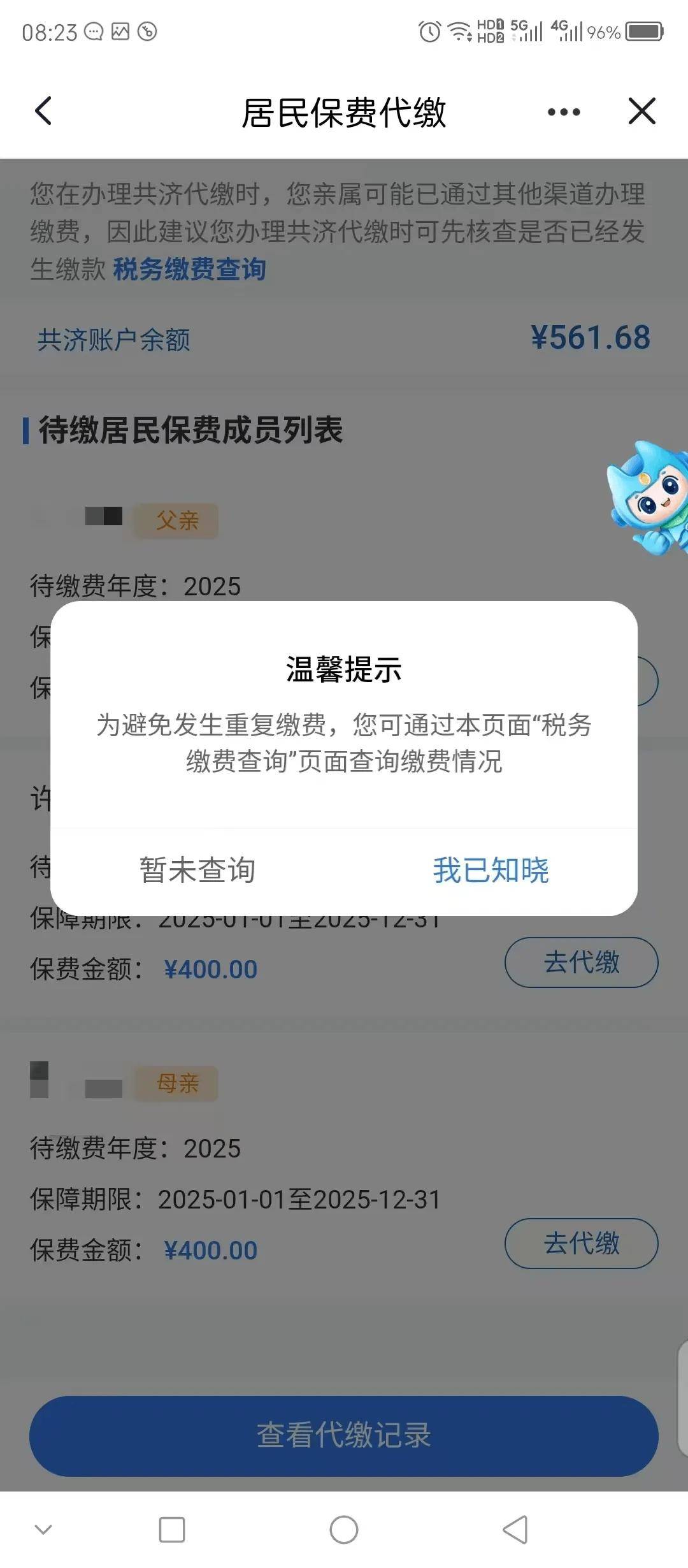 金湖最新急用钱医保取现回收商家微信方法分析(最方便真实的金湖急用钱套医保卡联系方式v渠道方法)