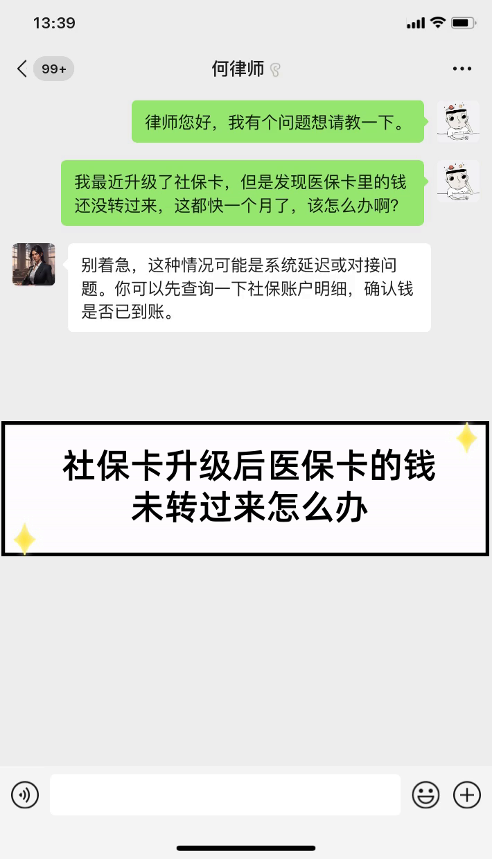 金湖最新医保卡换现金违法吗方法分析(最方便真实的金湖医保换现金是合法的吗方法)
