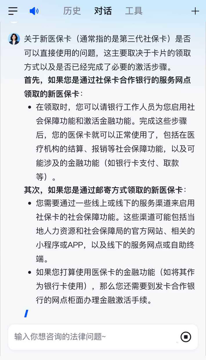 金湖最新通过手机银行能不能取医保卡方法分析(最方便真实的金湖手机银行可以查看医保费用吗方法)
