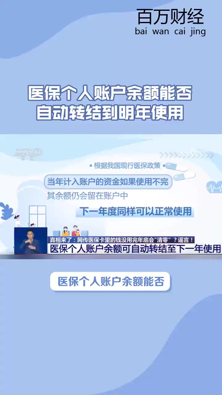 金湖最新医保余额怎么提现到微信方法分析(最方便真实的金湖医保卡的钱怎么提现到微信方法)
