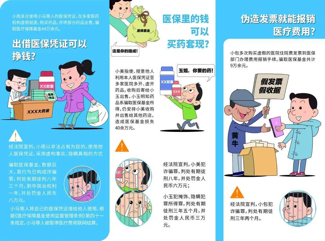 金湖最新谁有医保套现联系方式方法分析(最方便真实的金湖医保套现收取多少手续费方法)