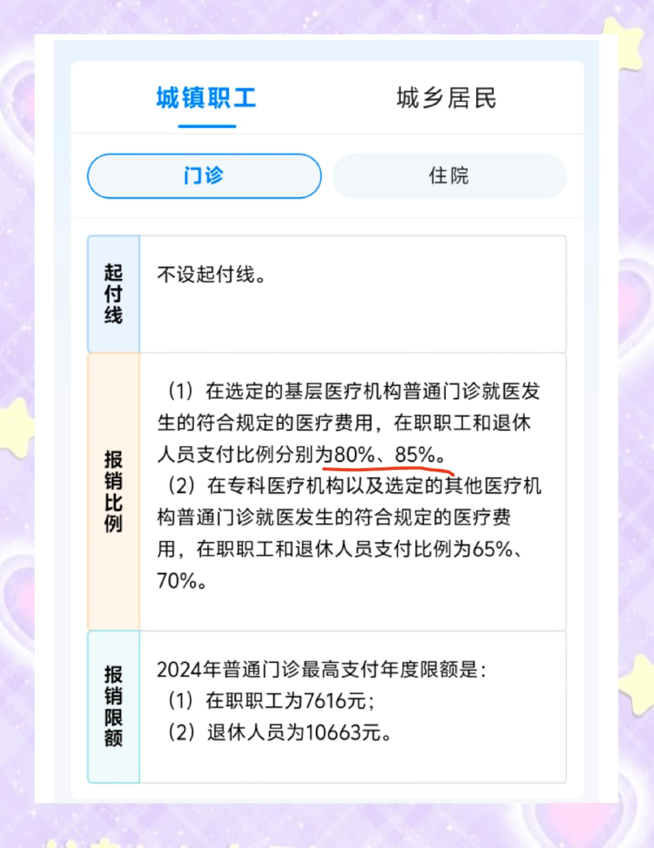 金湖最新医保余额提现方法方法分析(最方便真实的金湖医保卡余额提现技巧方法)