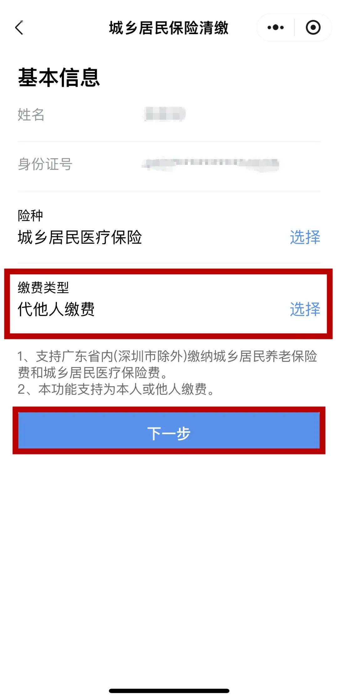 金湖最新医保二级账户如何取现方法分析(最方便真实的金湖医保二级账户的钱有什么用方法)
