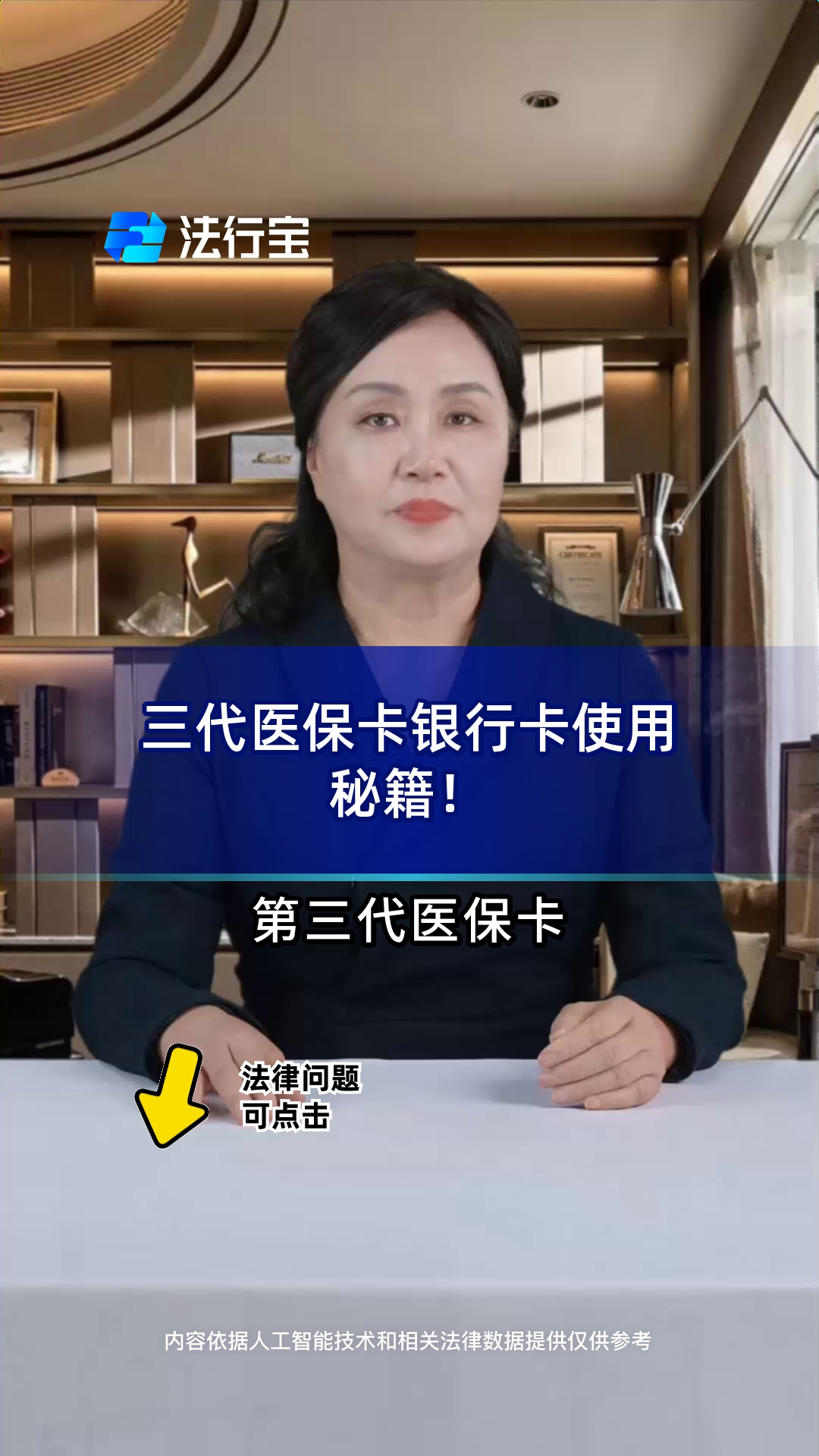 金湖最新医保卡怎么绑定银行卡方法分析(最方便真实的金湖医保卡怎么查询在哪个银行方法)