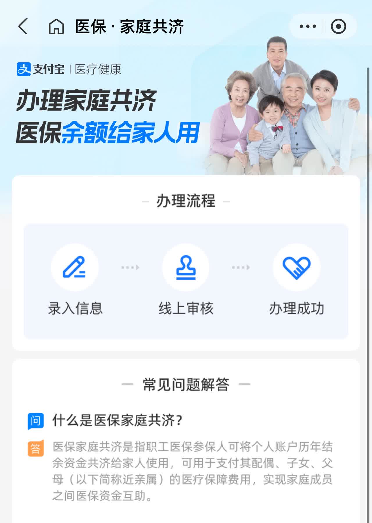 金湖最新怎么把医保卡里的钱转到微信方法分析(最方便真实的金湖怎么把医保卡里的钱转到微信找唯欣qw413612提出方法)