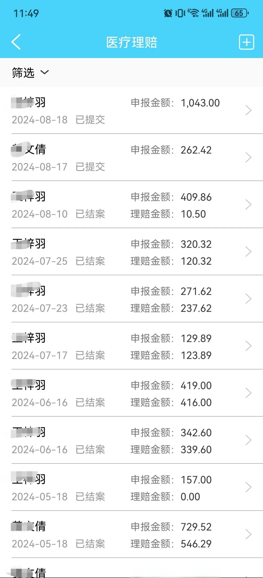 金湖最新医保卡余额突然少了5000方法分析(最方便真实的金湖医保卡余额突然少了,最简单三个步骤方法)