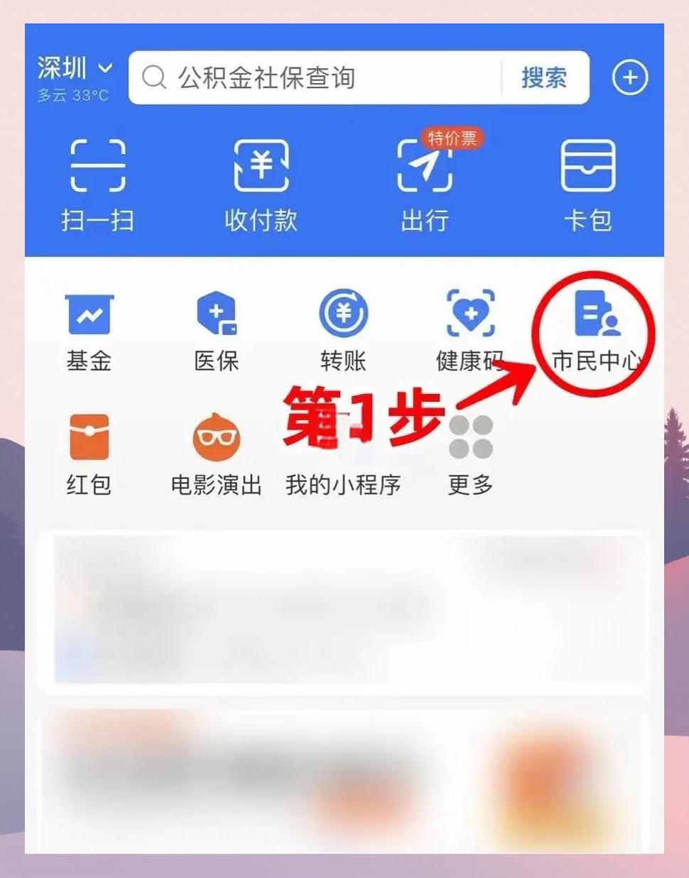金湖最新医保卡怎么绑定亲情账户方法分析(最方便真实的金湖医保卡绑定亲情账户可以报销吗方法)