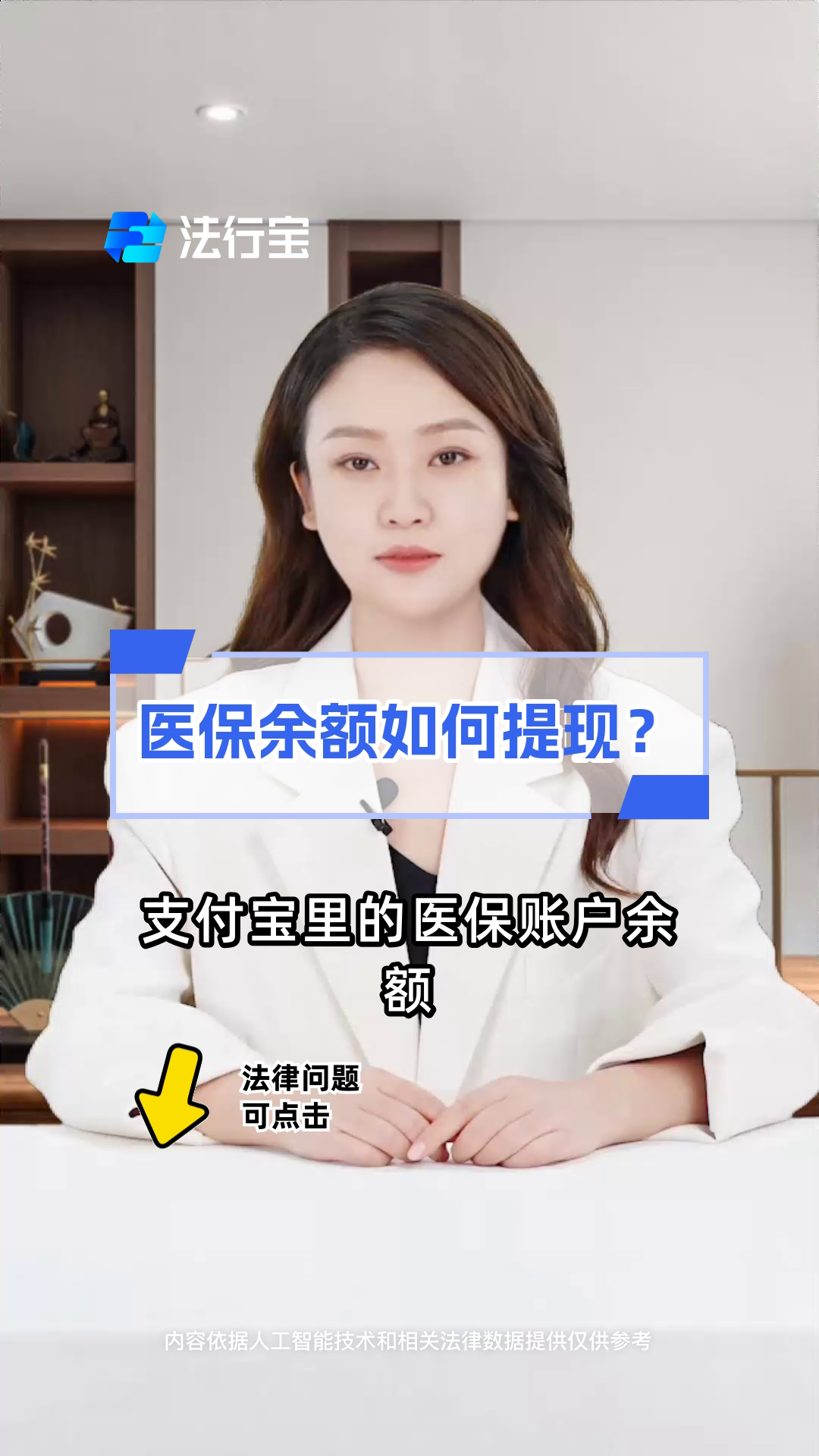 金湖最新医保停保了余额怎么提现方法分析(最方便真实的金湖医保卡停保后里面的钱怎么取方法)