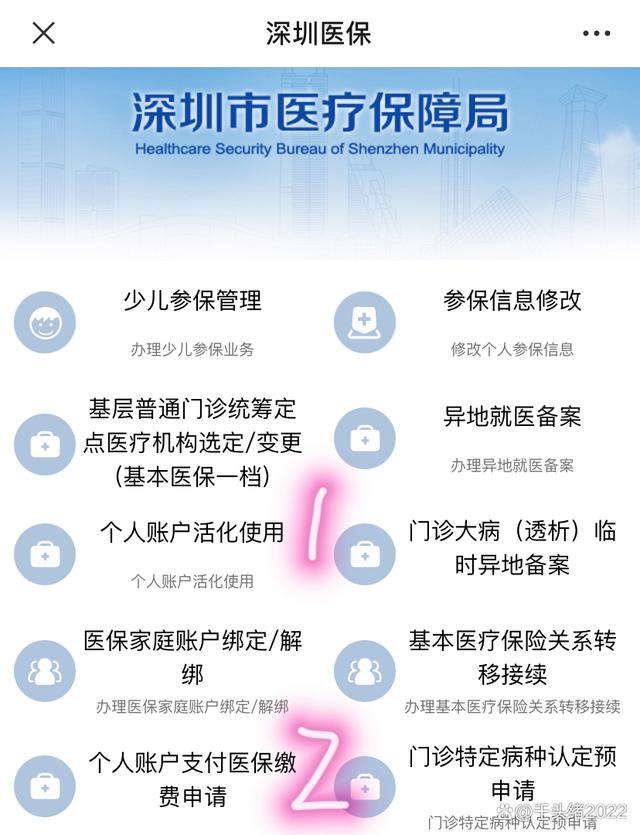 金湖最新医保卡提取现金方法2023最新方法分析(最方便真实的金湖医保卡提取现金方法2023最新消息方法)