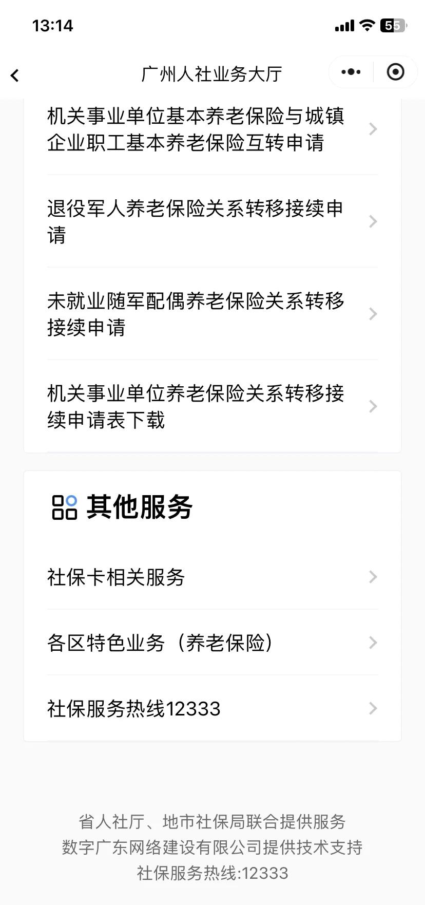 金湖最新急用钱套医保卡联系方式方法分析(最方便真实的金湖急用钱套医保卡联系方式嘉兴方法)