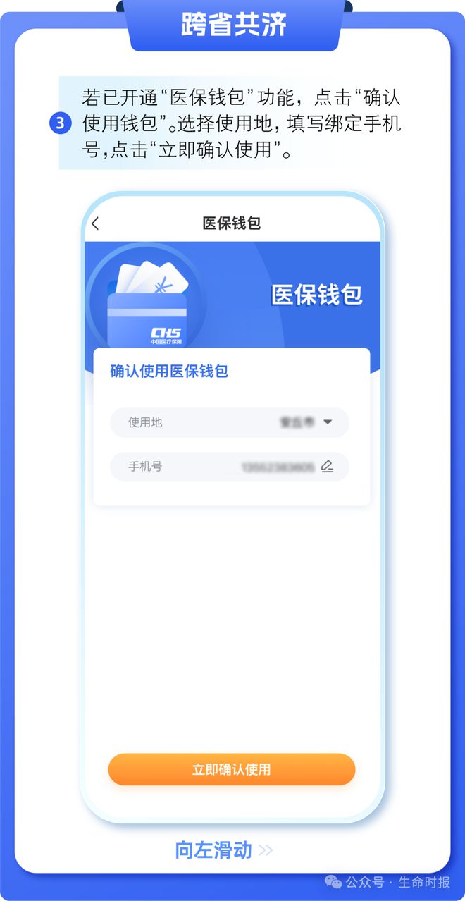 金湖最新医保卡的钱怎么用手机取出来方法分析(最方便真实的金湖医保卡的钱怎么用手机取出来呢方法)