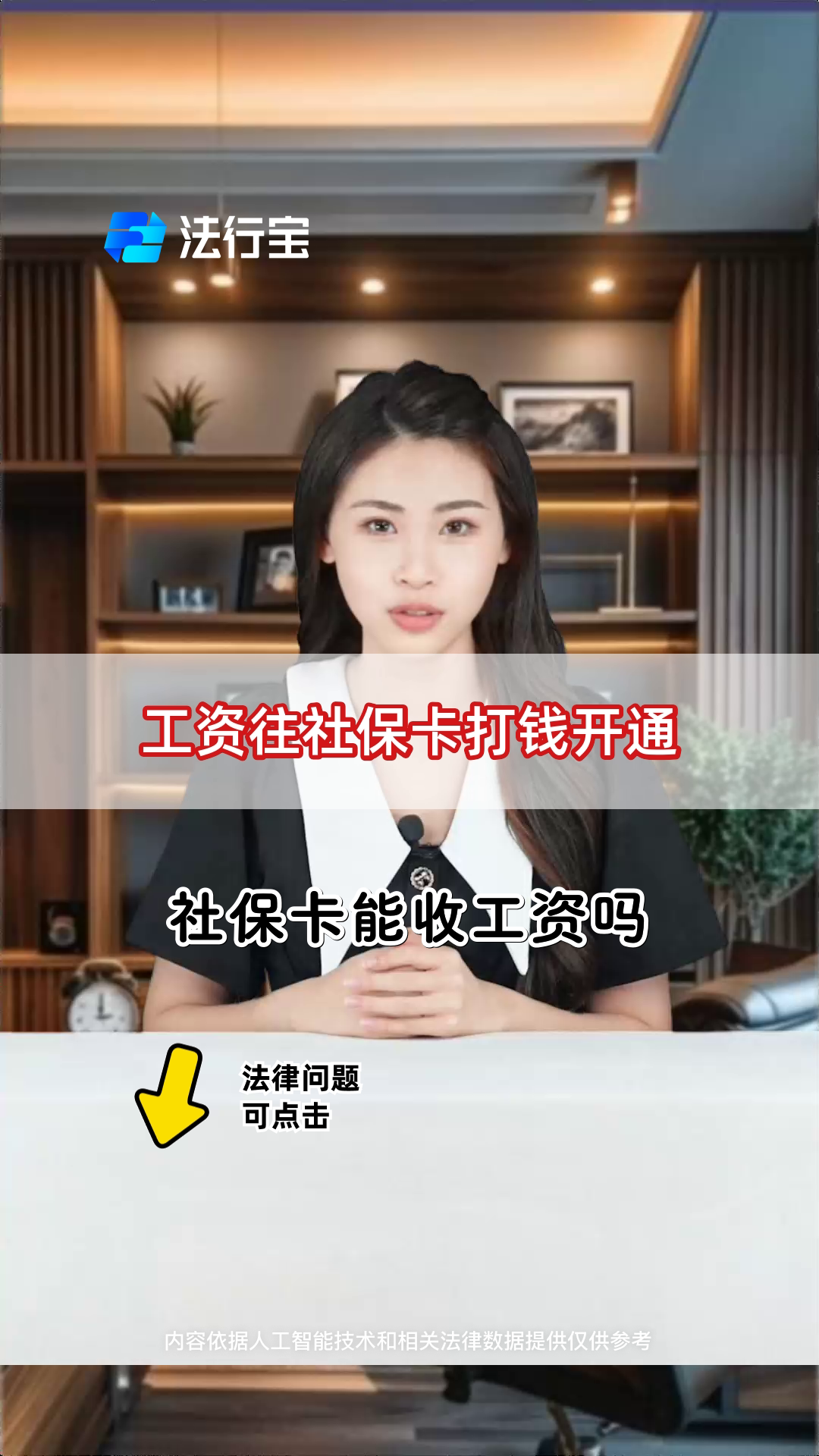 金湖最新个人如何往医保卡里打钱方法分析(最方便真实的金湖个人怎么向医保卡里转钱方法)