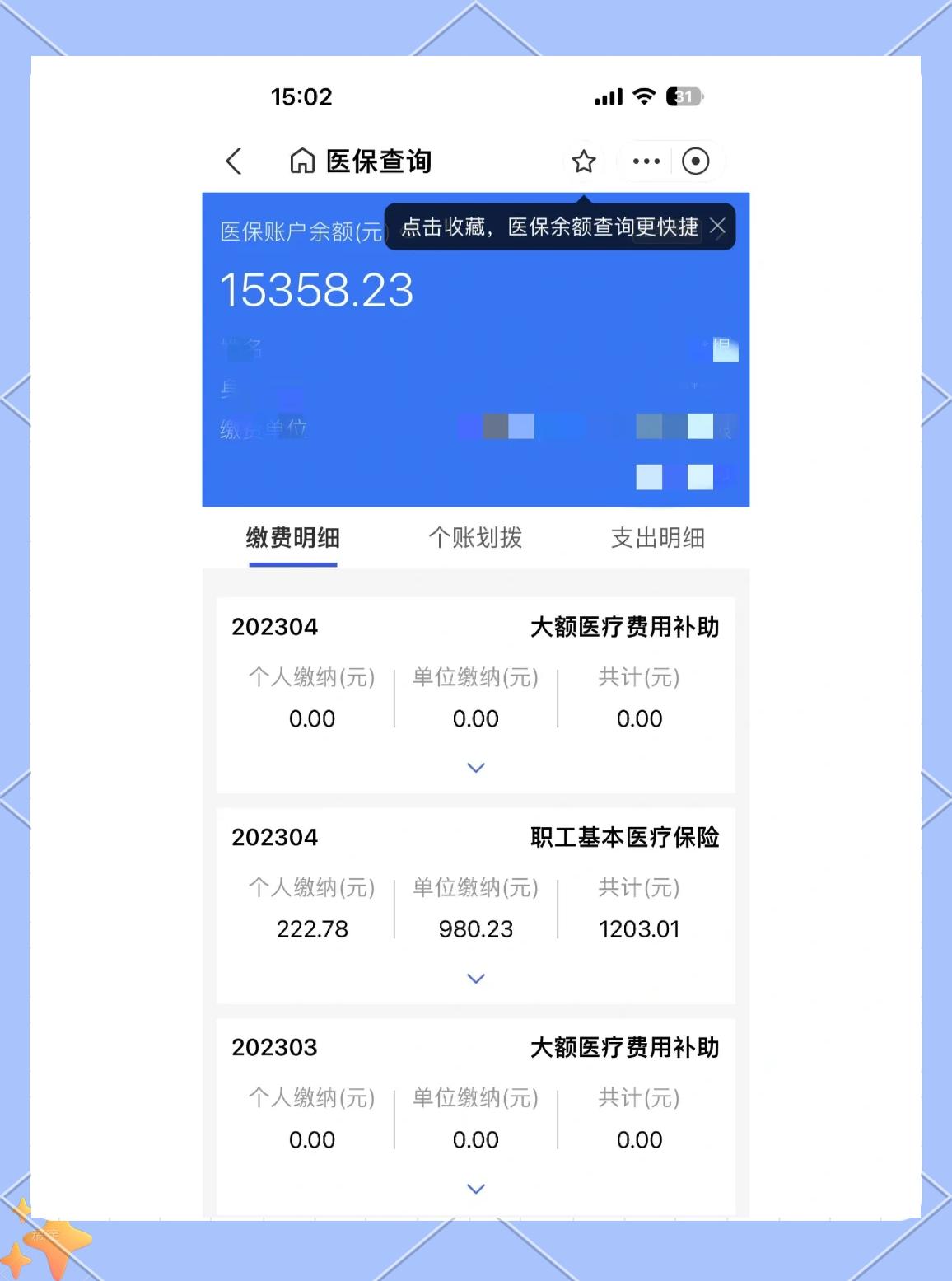 金湖最新医保卡余额提现方法方法分析(最方便真实的金湖急用钱24小时套医保卡方法)