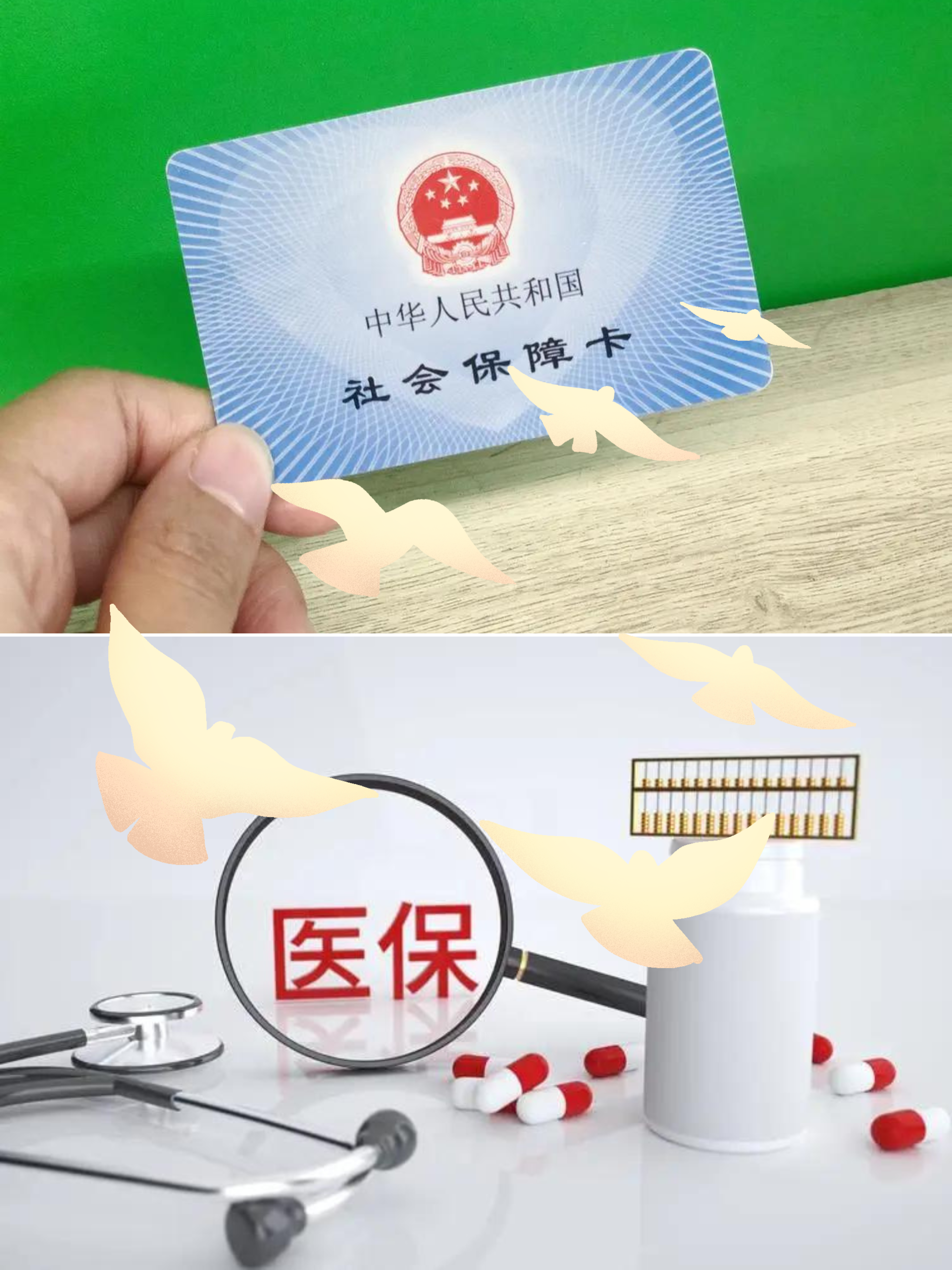 金湖最新怎么把医保卡的钱转到银行卡里方法分析(最方便真实的金湖怎么把医保卡的钱转出来方法)