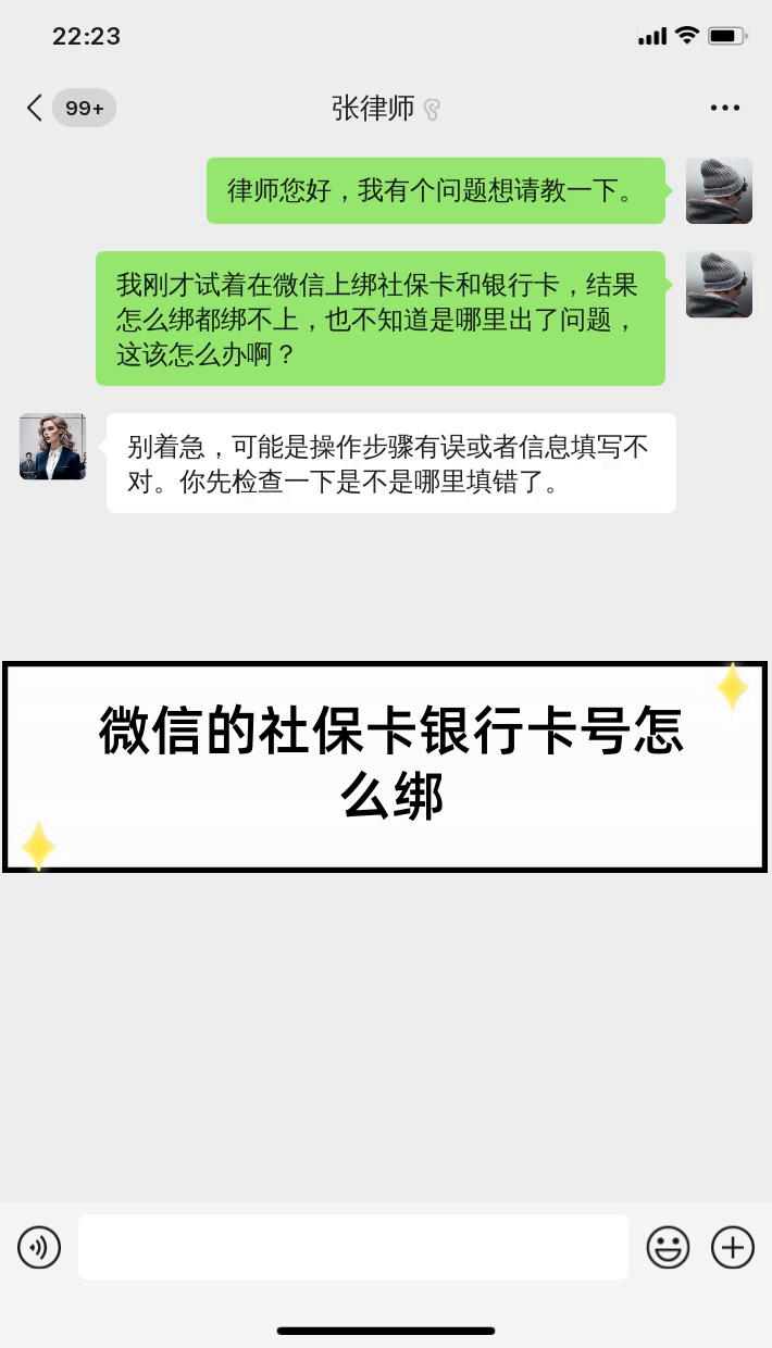 金湖最新社保卡绑定微信提现方法分析(最方便真实的金湖社保卡里的钱微信提现可不可以方法)