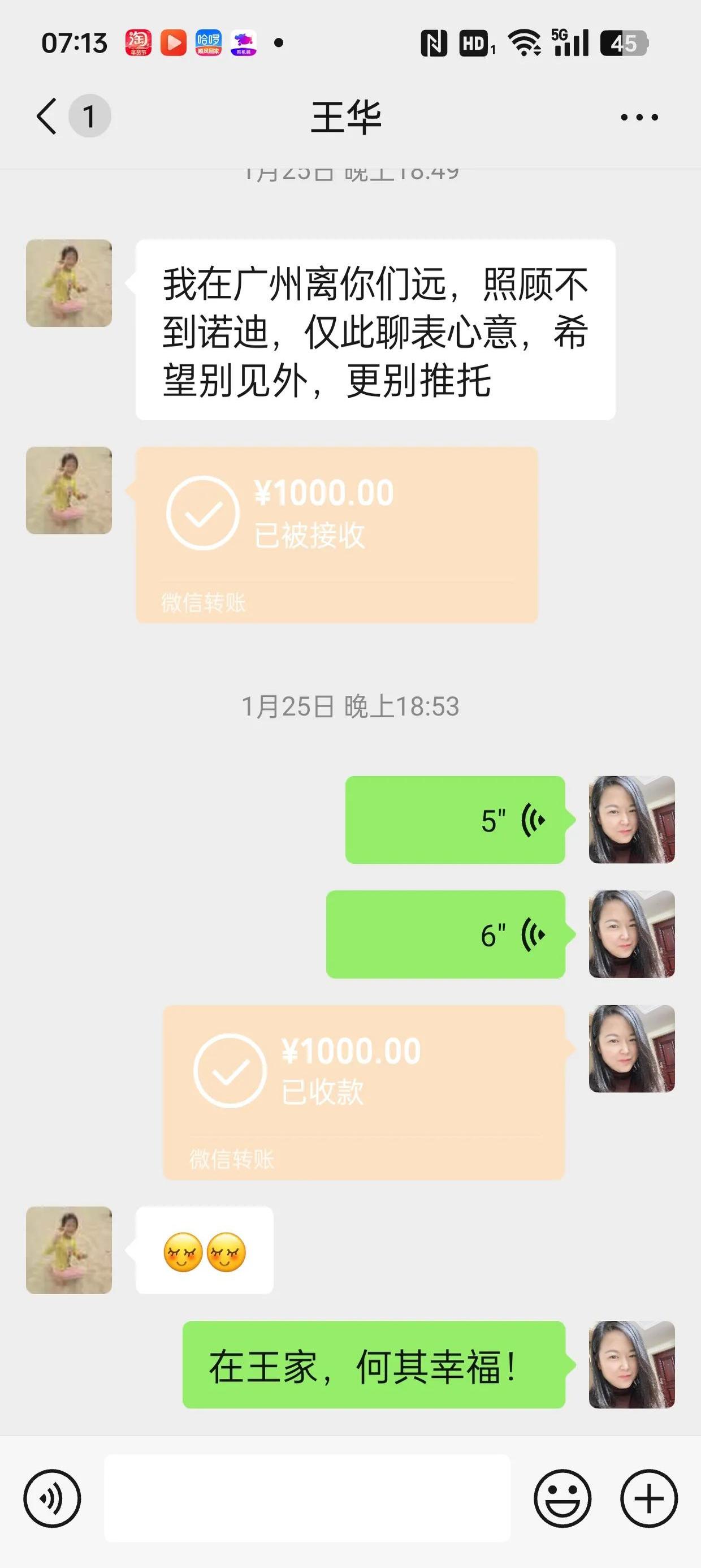 金湖最新微信换现金套路方法分析(最方便真实的金湖微信换现金去哪里换方法)