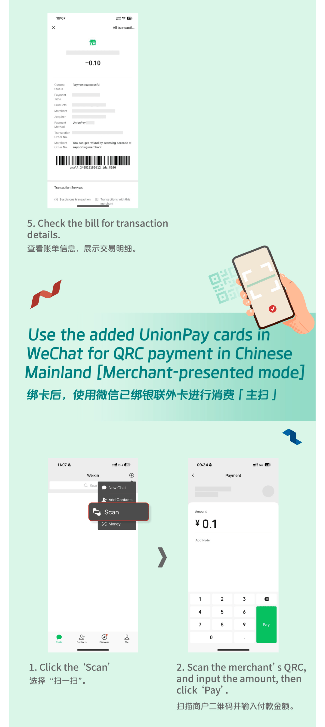 金湖最新怎么把医疗卡绑定微信方法分析(最方便真实的金湖怎么把医疗卡绑定微信支付方法)