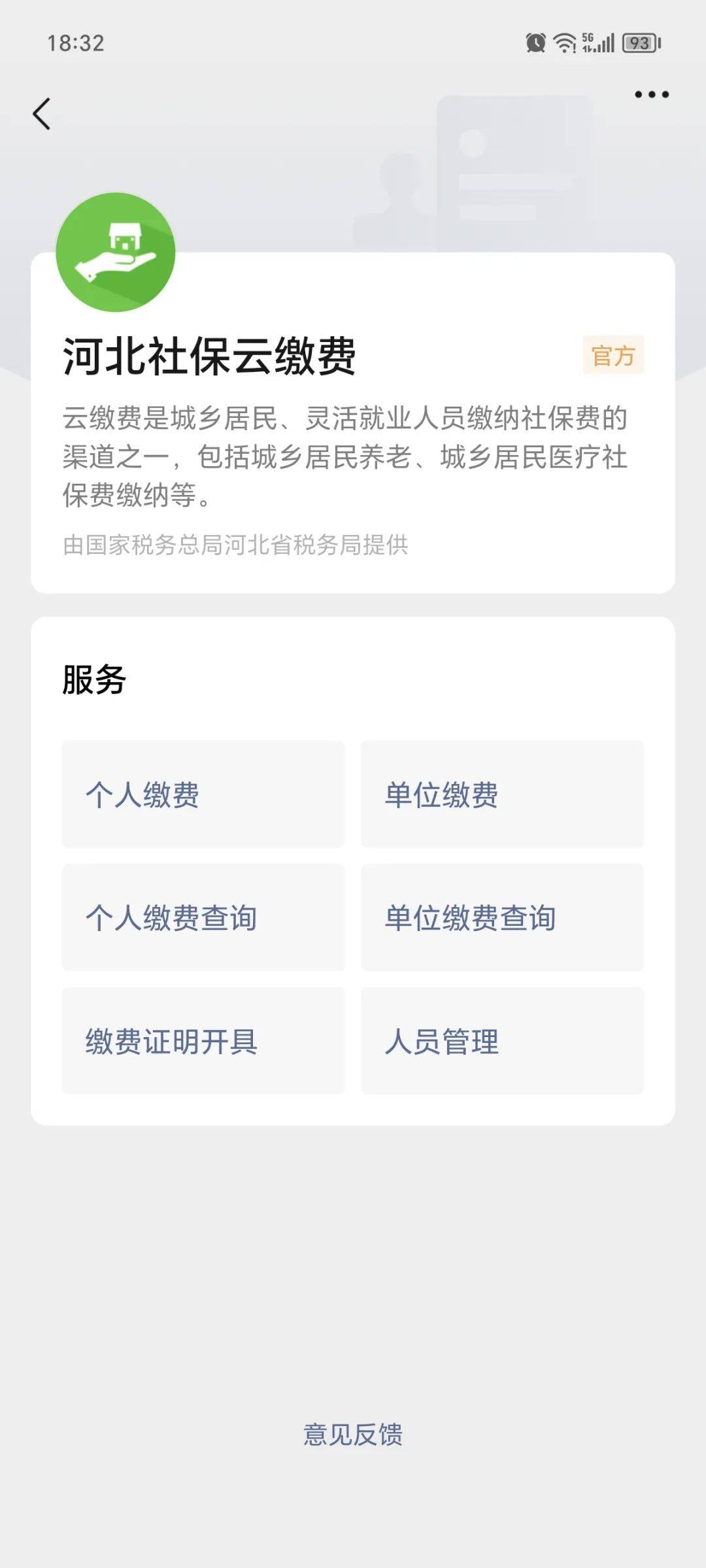 金湖最新医保取现24小时微信方法分析(最方便真实的金湖医保取现24小时微信300块钱方法)
