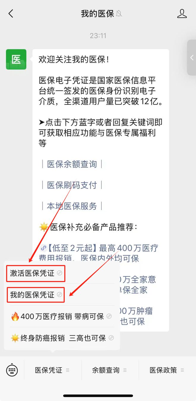 金湖最新医保取现24小时微信方法分析(最方便真实的金湖医保取现24小时微信300块钱方法)